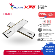 XPG รุ่น XPG GAMMIX D35 แรม DDR4 Bus 3200 PC U-DIMM RAM 16/32GB (8GBx2) (16GBx2) (XPG-U32008G16WHD35