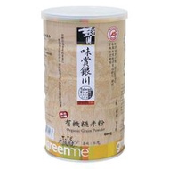 【銀川】有機糙米沖泡粉(無糖)(600g/罐)