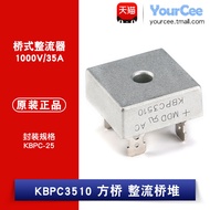 KBPC3510 Silicon Bridge Rectifier Square Bridge 35A/1000V AC-DC Rectifier Bridge KBPC-25 Packaging