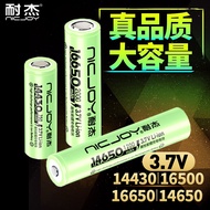 Nike 3.7V 14430 16500 16650 14650 Lithium Battery Rechargeable Customized Soldering Foot Soldering P