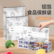 New Aluminum Foil Fresh-keeping Bag Zipper Sealed Freezer Bag Household Refrigerator Food Freezer St
