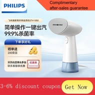 YQ52 Philips（PHILIPS）Handheld Garment Steamer Smart Mini Ironing Machine Steam Portable Electric Iron Wrinkle Removal Bu