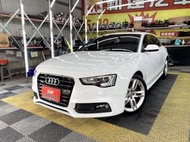 新達汽車 2013年 AUDI A5 quattro 天窗 換檔撥片 定速 可全貸