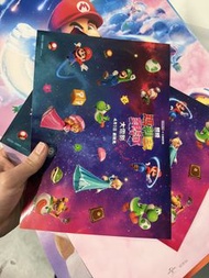 超級瑪利歐兄弟大電影海報