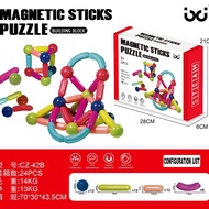 Magnetic rod large particle Gaussian building block children's educational toys assembly storage blo