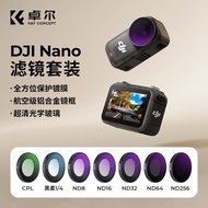 Droll Suitable for DJI nano Filter Set DJI osmo nano Black Soft Light Filter nd nd Filter CPL Polari