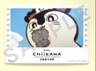 CHIIKAWA 賽蓮