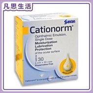 參天製藥 - Cationorm 滋潤眼藥水 獨立支裝 0.4毫升 x 30小瓶 [平行進口] #64185