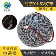 3D Printer Accessories Bamboo X1 3D Printer 5V Low Voltage LED Lighting Strip Highlight Cool White L