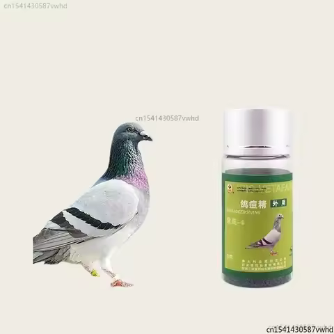20g Pigeon Pox Ointment for Racing Pigeons & Parrots Safe External Care