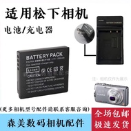 Suitable for Panasonic DMC-FX66 FX40 FX700 FX580 FX550 Camera Battery+Charger BCF10E