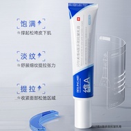 Repair E Su Multi-Effect Skin Moisturizing Moisturizing Repair Plain Lines Skin Care Products 9.15