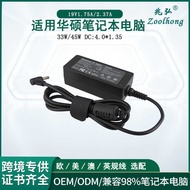 19V1.75 A19V2.37A Suitable for Asus 33W 45W Notebook Power Supply Samsung 19V2.1A Computer Charger