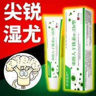 Sharp HPV Vegetable Flower Wet Eugene] Wrapped hpv Wet Eugene Vegetable Flower Granulation Goosebump