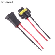 (duyongwind) Foglight Light Bulb Lamp 1/2PCS H8 H9 H11 Male To Female Socket Plug Adapter Connector 