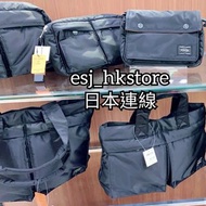 Porter Tokyo Japan 代購
12月日本連線