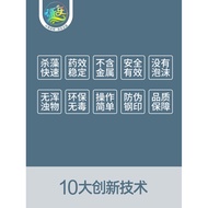 Swimming Pool Algaecide Environmentally Friendly Type Spa Pool Massage Pool Medicine Kill Algae Kill