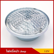 TS541 Front Dimmer With Bulb JEEP Small CJ5 CJ6 Turning Lamp 12V White Each Eye Car Light