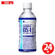 OS-1（OS ONE）PET瓶300ml x 24瓶[口服再合化溶液]