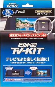 NTV335B-A Datasystem Data System TV Kit Built-In Type for Elgrand (E52/~R2.9) with TSW009