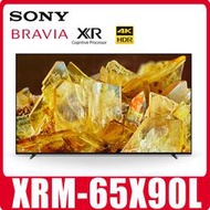 自取SONY XRM-65X90L 65吋4K電視 雙北市到付運裝+1000 另有XRM-75X90L