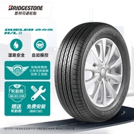 普利司通（Bridgestone）汽车轮胎 235/60R18 103H H/L33 配套本田CRV/适配新胜达