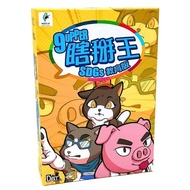 < Kid King Board Game > Breaking sdgs Educational Edition 9UPPER Traditional Chinese Version