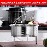 【TikTok】#Rice Cooker Rice Soup Separation Liner Stainless Steel Steamer Rice Basket Steamed Rice Rice Cooker Household