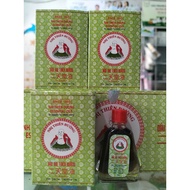 [GENUINE] DIABETES OIL 7ML BOTTLE