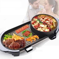 2 in 1 BBQ Grill Pan with Steamboat HotPot NonStick Teppanyaki Electric Pan