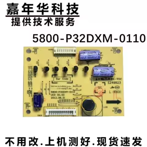 Used For Skyworth 32E700S Backlight Board 5800-P32DXM-0100 168P-P32DXM-10 Tested Replacement Parts
