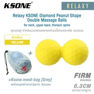 [Peanut ball+Grey Mesh Bag] Relaxy KSONE diamond peanut shape double massage balls for neck upper back thoracic spine ลูกบอลคู่ สำหรับนวดผ่อนคลายกล้ามเนื้อคอและหลัง แบบแน่น (Firm rubber double balls)