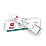 Baiyunshan Scar Repair Gel Silicone Burn Scald Burn Growth Surgery Extra Wound Acne Removal Removal 