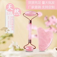 Jade Roller Set Health Care/3.28