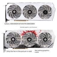GALAX/CALAX 3060 3070 3080 3080TI 3090 3090TI Xingyao Graphics Card Fan