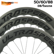 ล้อจักรยานเสือหมอบคาร์บอน Ultraspeed Pro ริมเบรค ดิสก์เบรค ขอบ 50/50 60/60 60/80