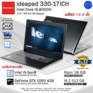 โน๊ตบุ๊คมือสอง Dell,HP,Lenovo Core i7,i5,i3, การ์ดจอแยก2-4GB สภาพดี พร้อมใช้งาน