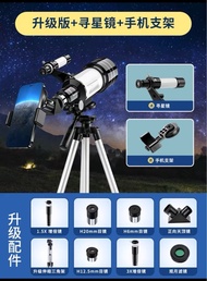 天文望遠鏡