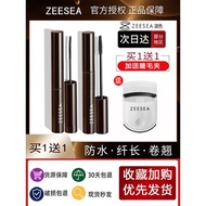 ZEESEA Color Mascara Waterproof Long Curling Ultra-Fine Growth Non-Smudge Posture Official Flagship 