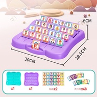 Guess Who Am I Two-Player Game Board Game 6 to 10 Years Old Children Chessboard All-in-One Toy Educa