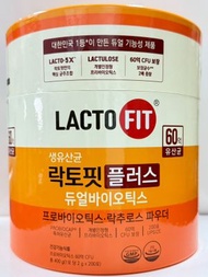 鐘根堂 - LACTO-FIT 鍾根堂益生菌 (橙色) 加強版 2g x 200條( 平行進口) 家庭裝 200包 新舊包裝隨機出貨