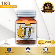 ตราเตชีวา 11 Oil 11ออยน้ำมันสกัดเย็น น้ำมันสกัดเย็น 11 ชนิด น้ำมันรำข้าว อะโวคาโด้ น้ำมันถั่วดาวอินค