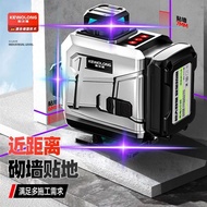 户外强光德国高精度激光红外线水平仪紫光红光新款自动贴墙直线Outdoor strong light German high-precision laser infrared water20250214