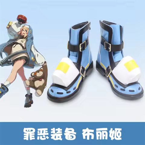 GUILTY GEAR STRIVE Bridget Cosplay Shoes Boots Game Anime Halloween Christmas RainbowCos0 W2861