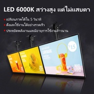 LED แบบดึงออก เสียบใช้ได้ทันทีป้ายไฟ ป้ายเมนู กรอบไฟเมนูอาหาร ป้ายไฟ led ป้ายไฟ ป้ายไฟหน้าร้าน ป้ายไ