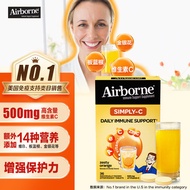 旭福Airborne多元维生素泡腾片桔子味36粒
