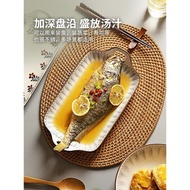 摩登主婦雙耳魚盤家用2023新款裝蒸魚碗盤碟子高級感長方形大菜盤