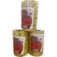 3M Super Scotch Tape 502S-Single Roll (Barrel Packing Disassembly Sale)