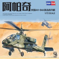 Hobby Boss 87218 AH-64A "Apache" Attack Helicopter 1/72