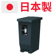 日本製 30L 防臭氣密封高級踏板桶/垃圾桶 30 升 星夜黑